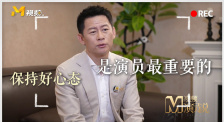 国产日韩精品在线观看